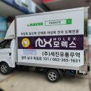 세진유통 티스토리