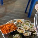 태종대조개구이 이미지