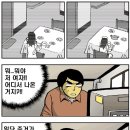 우렁각시 이미지