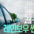 레인보우스토리 이미지