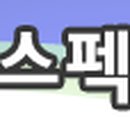 여천전문정비 이미지