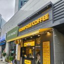 컴포즈커피화서역브리시엘점