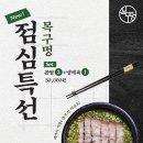 장안맛집 네이버블로그