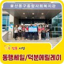 남목전통시장 이미지