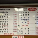 양수콩나물국밥 이미지