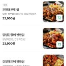 2939 | 하늘도시 치킨호프 누구나홀딱반한닭 촉촉한 치킨 추천