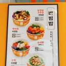 더큰도시락 운서역점 네이버블로그