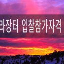 ABC행정사사무소 이미지