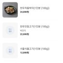 대가한우촌 이미지