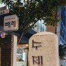 지에스(GS)25 홍대솔내길
