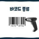 더바코드 네이버블로그