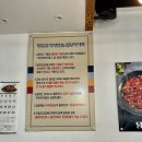 송파구 철판 곱창볶음 맛집, 이미 맛집으로 유명한 은혜곱창 포장 후기