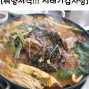 명심감자탕 네이버블로그