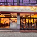 삼산미래타운점 이미지