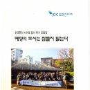 『예향의 도시는 잠들지 않는다』