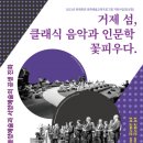 클래식, 인문학으로 만나다 이미지