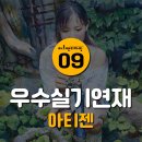 아티젠2미술학원 이미지