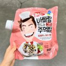 해초랑 이미지
