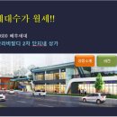 배곧한라2차상가 이미지