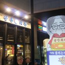 어반타일 맞은편 이미지