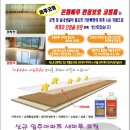 해성파크 이미지