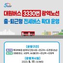 이매촌한신.서현역.AK프라자 이미지