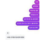 조은일민박 이미지