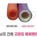홈트기구 필라테스 웨이트 님프 한달 후기