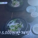 원닭한마리 이미지