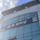 민트뷰티샵