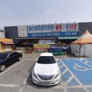 울산정자참가자미회타운 네이버블로그