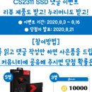 한미트