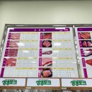 신광유통