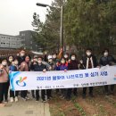 당하동 행정복지센터 이미지