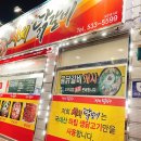 치치닭갈비 티스토리