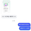 사이 틈 흠
