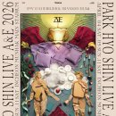 박효신 카카오 검색결과