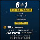원식스원 네이버블로그