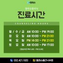 엘레슈의원 이미지