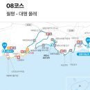 대평 이미지