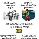 개미와배짱이 이미지