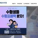 예일안과의원 이미지