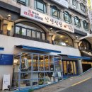 김치찜곱도리탕전문점 이미지