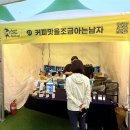 남구-71 | 대구 남구 2025 앞산축제 방문 후기🎊