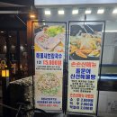 손손 이미지