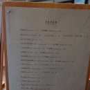 가배2호점 | 대전 유성구) 어은동 카페 추천 "가배로스터스 2호점" 내돈내산 후기