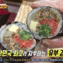 오단이꼬마김밥 이미지