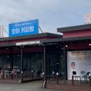 호야커피빵 이미지
