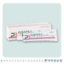 튼튼약국 이미지