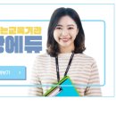 하랑에듀